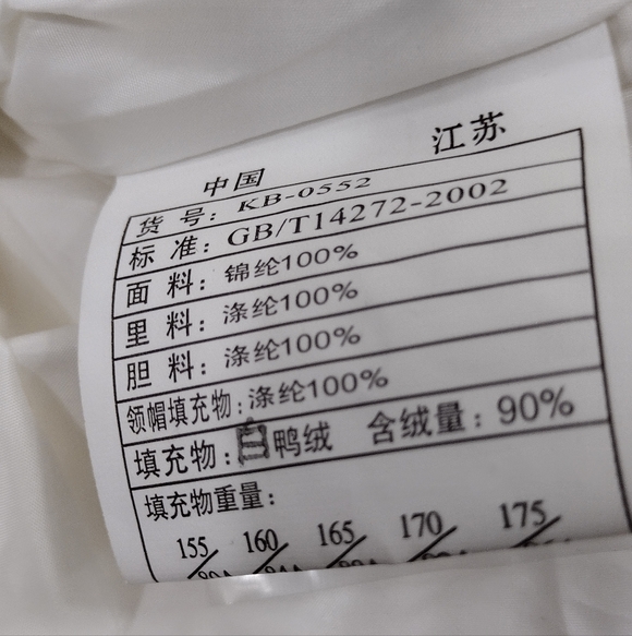 Kangbo Down Filled Puffer Coat Women's S White Cozy Warm Minimalist Winter - Picture 10 of 13